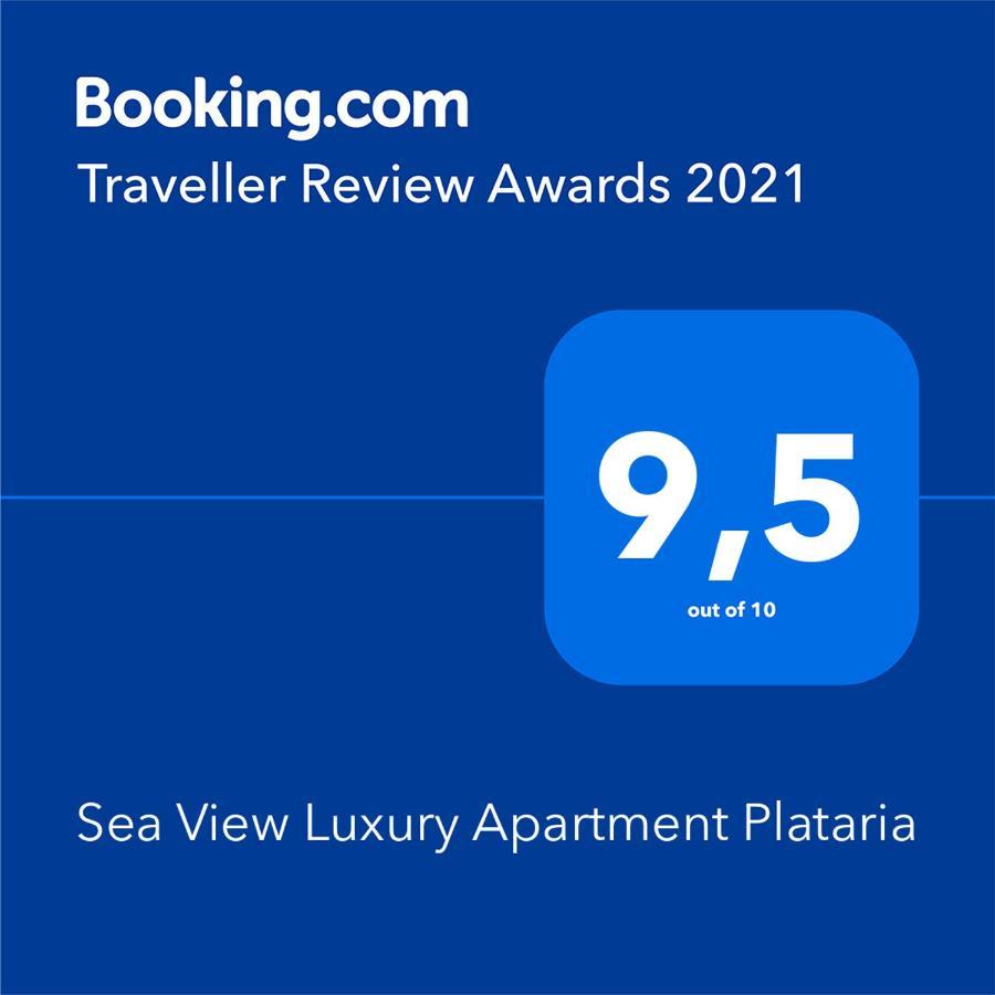 Sea View Luxury Apartment Plataria Bagian luar foto